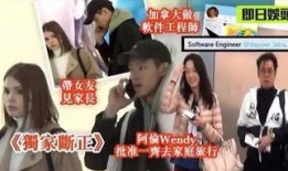 爆料儿子谈恋爱视频,甜蜜瞬间引网友热议